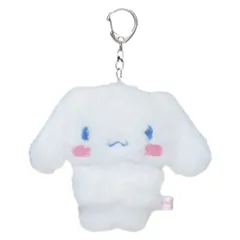 シナモロール マスコット ぎゅっとぬいキーホルダー サンリオ カミオジャパン プレゼント キャラクター グッズ 