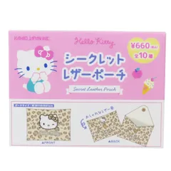 【メール便】ハローキティ ミニポーチ シークレットレザーポーチ 全10種の内どれか1個 サンリオ カミオジャパン コレクション雑貨 キャラクター グッズ 