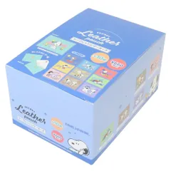 スヌーピー ミニポーチ シークレットレザーポーチ 全10種 10個入セット ピーナッツ カミオジャパン コレクション雑貨 まとめ買い キャラクター グッズ 