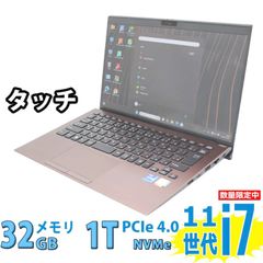 中古美品 フルHD タッチ 14インチ SONY VAIO Pro PK VJPK218 Windows11 第11世代Core i7-1165G7 32GB 爆速NVMe 1TB-SSD カメラ 無線Wi-Fi6 Office付 Win11中古パソコン