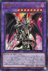 【中古】 遊戯王OCG デュエルモンスターズ 超魔導竜騎士-ドラグーン・オブ・レッドアイズ QCAC QCAC-JP084 UR