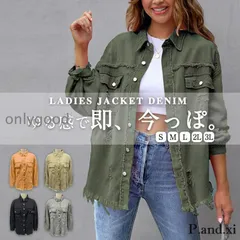 デニムジャケット ジージャン ミリタリー タッセル Gジャン デニム ジャケット コート アウター ウォッシュ加工 カジュアル ゆったり