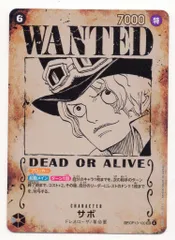 BANDAI 受け継がれる意志 OP13-120 サボ(手配書イラスト) SEC