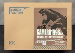 超希少】ガメラ マックスファクトリー ソフビモデルキット レトロ