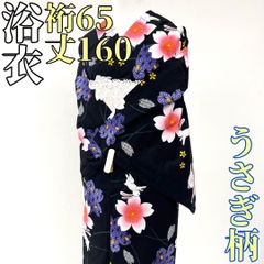 nash55様専用です❣️ 【着物と帯 時流】Y25790ts◇本場有松鳴海絞