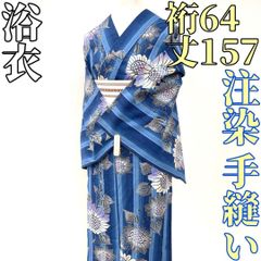 やまと謹製 有松絞り 藍青ピンク 敷居当て付き - メルカリ