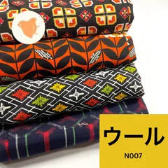 ウールアンサンブル 4組 ウール まとめ売り 同梱購入歓迎 リメイク用 着付け練習用【N007】