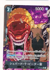 2026年最新】シェパード十ピーター聖の人気アイテム - メルカリ