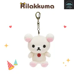 サンエックス　リラックマ おでかけぬいぐるみキーホルダー（コリラックマ）