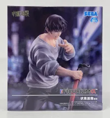 2026年最新】FIGURIZMα 伏黒甚爾 邂逅の人気アイテム - メルカリ
