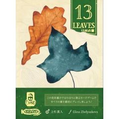 新品未開封】フィンスパン 日本語版（ボードゲーム） - メルカリ