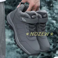 スノーシューズ メンズレディース 靴 裏起毛 裏ボア ムートンブーツ スノーブーツ ワークブーツ 防寒 雪靴 ショートブーツ 冬靴 カジュアル 滑らない 962-3280