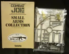 タカラ COMBAT JOE SMALL ARMS COLLECTION M-16A1 ASSAULT RIFLE 3