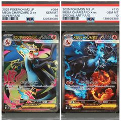 コイキング ・ギャラドス2枚セット ポケモンカード classic ④ - メルカリ