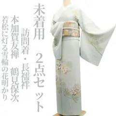 2025年最新】本加賀友禅の人気アイテム - メルカリ