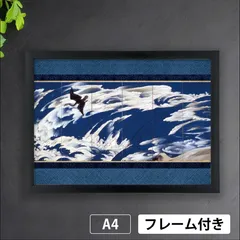 2025年最新】川端 龍子の人気アイテム - メルカリ