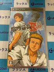 PSP「喧嘩番長 Bros. トーキョーバトルロイヤル」の詳細 - GAMEMAN