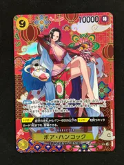 ボア・ハンコック SP  SR-SPC OP14-112 蒼海の七傑　和柄