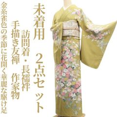 ｍ2037＊美品 正絹 辻が花 絞り 手縫い仕立て 訪問着 百華❀Y4206◇美品 辻が花 絞り 手縫い仕立て 正絹 訪問着 着物 単品