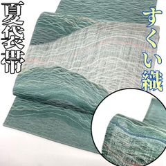 希少色 名門【まいづる】 春・夏・秋【3シーズン】～紗袷・三重紗 