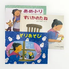 2025年最新】ばばばあちゃん 絵本の人気アイテム - メルカリ