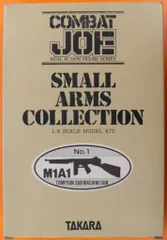 タカラ SMALL ARMS COLLECTION M1A1 / TOMPSOM SUB MACHINE GUN NO 1