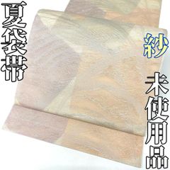 ◇603my107◇夏帯 川島織物 紗 絽 波 本袋帯◇美品 - メルカリ