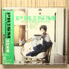 2026年最新】谷村由美の人気アイテム - メルカリ