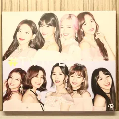 国内盤CD★トゥワイス/TWICE■ #TWICE 2 (初回限定盤B) 【WPZL31583/4943674294169】W74999