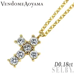 ヴァンドーム青山 K18YG ダイヤモンド ペンダントネックレス 0.18ct クロス