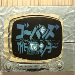 2026年最新】ゴーバンズ dvdの人気アイテム - メルカリ