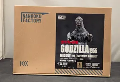 海洋堂 ミドルサイズ/1/250ソフビキット復刻版 原型 酒井ゆうじ ゴジラ1955