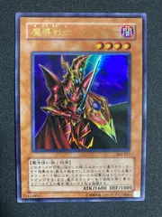 魔導戦士ブレイカー ウルトラ 303-017　1217