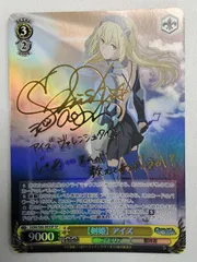 2025年最新】【剣姫】 アイズ spの人気アイテム - メルカリ