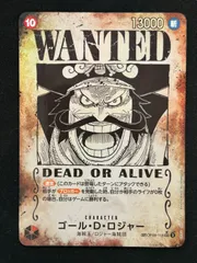 ワンピース カードゲーム 受け継がれる意志 SP ゴール・D・ロジャー 手配書  OP09-118
