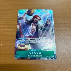状態A シャンクス R パラレル OP14-027 ワンピースカード ONE PIECE