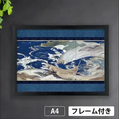 2025年最新】川端 龍子の人気アイテム - メルカリ