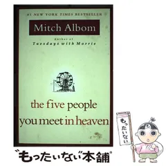 【中古】 The Five People You Meet In Heaven / Mitch Albom / 