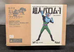 【当時物・未組立】超人バロム1★volks★ボークス★ソフトビニールキット★ Yahoo!オークション -「超人バロム1」(ビンテージ) の落札相場・落札価格