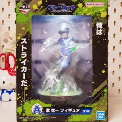 ブルーロック 一番くじ A賞 潔 世一 フィギュア
