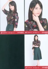 乃木坂46 会場限定生写真 生田絵梨花 2017.April-Ⅱ チャイナシャツ コンプ