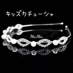 No.9シルバー♡キッズカチューシャ　発表会　結婚式　キッズドレス