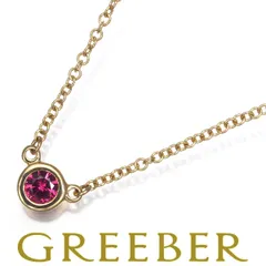 ティファニー ネックレス ルビー カラーバイザヤード K18YG #176791 大幅値下げ品