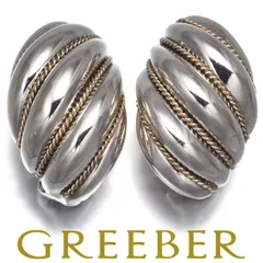 ティファニー イヤリング ツイスト シルバー 925 #174986 大幅値下げ品