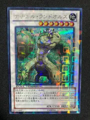2026年最新】遊戯王04環境の人気アイテム - メルカリ