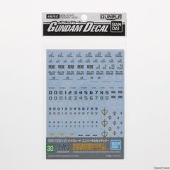 건담 데칼 No.30 HGUC 1/144 지구 연방군 MS용 1 애너하임 일렉트로닉스사제 MS용 데칼 기동전사 건담 0083 STARDUST MEMORY 프라모델용 액세서리(5057498) 반다이 스피릿츠