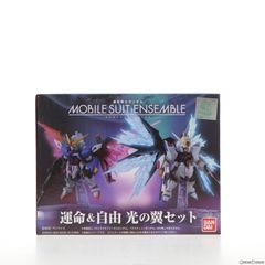 프리미엄 반다이 한정 MOBILE SUIT ENSEMBLE(모빌 슈트 앙상블) 운명&자유 빛의 날개 세트 기동전사 건담 SEED DESTINY(시드 데스티니) 피겨용 액세서리 반다이