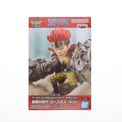 ワンピース　ワーコレ SPECIAL　最悪の世代ロー、キッド12体セット 12個セット☆ワンピース☆ワーコレ SPECIAL☆最悪の世代☆ロー、キッド