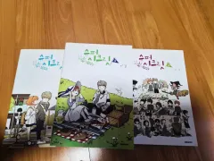 SUPER シークレットハニー 漫画 2 / 3 4 巻 セット