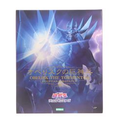 マ*ン様 【新品】重巧超大 オベリスクの巨神兵 フィギュア コトブキヤ